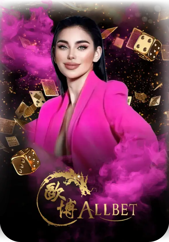 ALLBET
